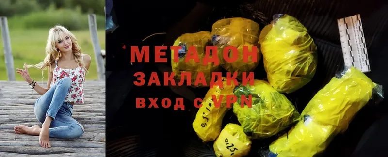 МЕТАДОН мёд  блэк спрут онион  Луга 